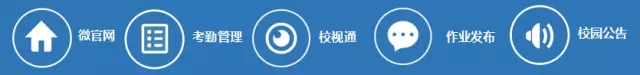 把校園裝進APP1.webp.jpg 把校園裝進APP1.webp.jpg