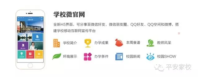 把校園裝進APP3.webp.jpg 把校園裝進APP3.webp.jpg