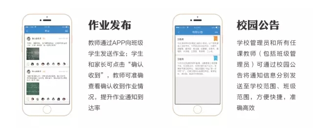 把校園裝進APP5.webp.jpg 把校園裝進APP5.webp.jpg