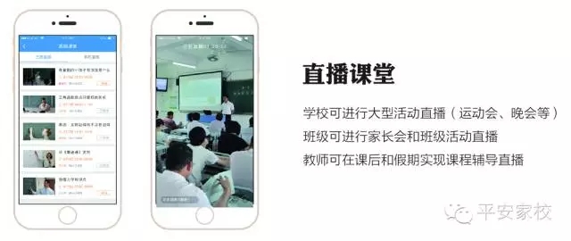 把校園裝進APP8.webp.jpg 把校園裝進APP8.webp.jpg